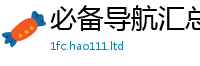 2025新奥天天开好彩新奥彩免费版并7777788888管家婆王中王佛祖天书
